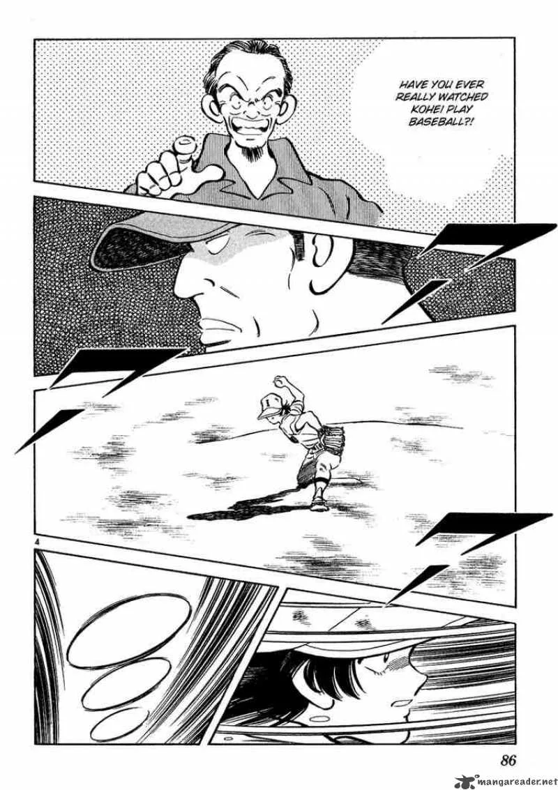 H2 Chapter 204 page 4