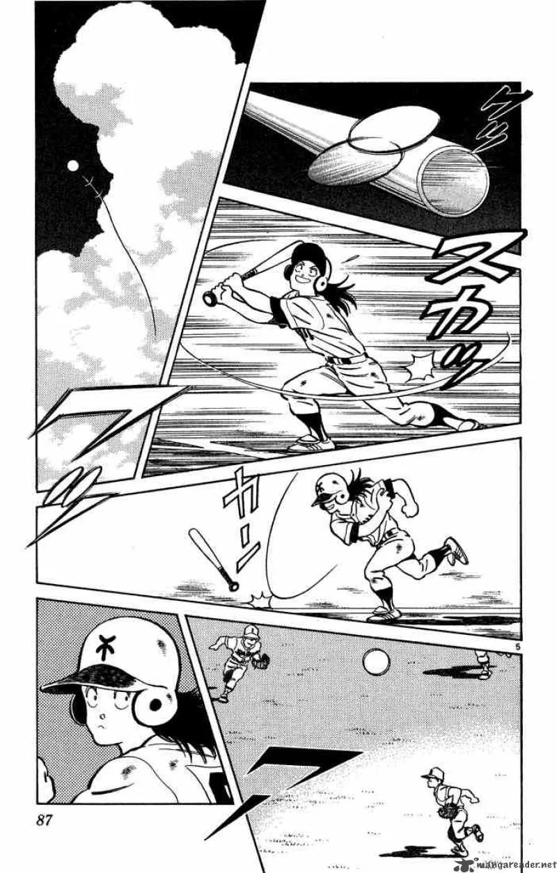 H2 Chapter 204 page 5