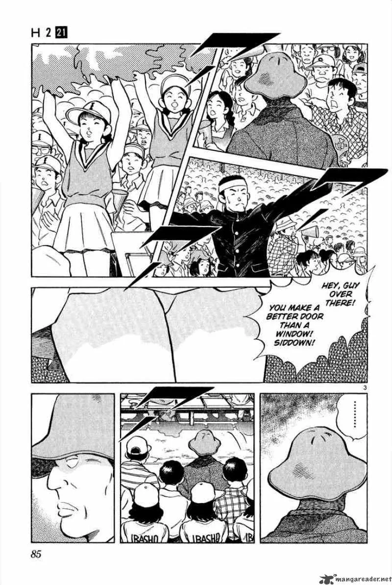 H2 Chapter 204 page 3