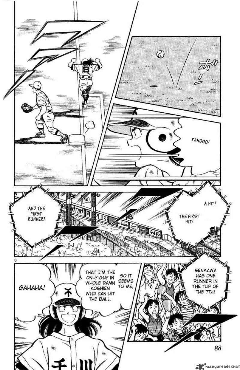 H2 Chapter 204 page 6