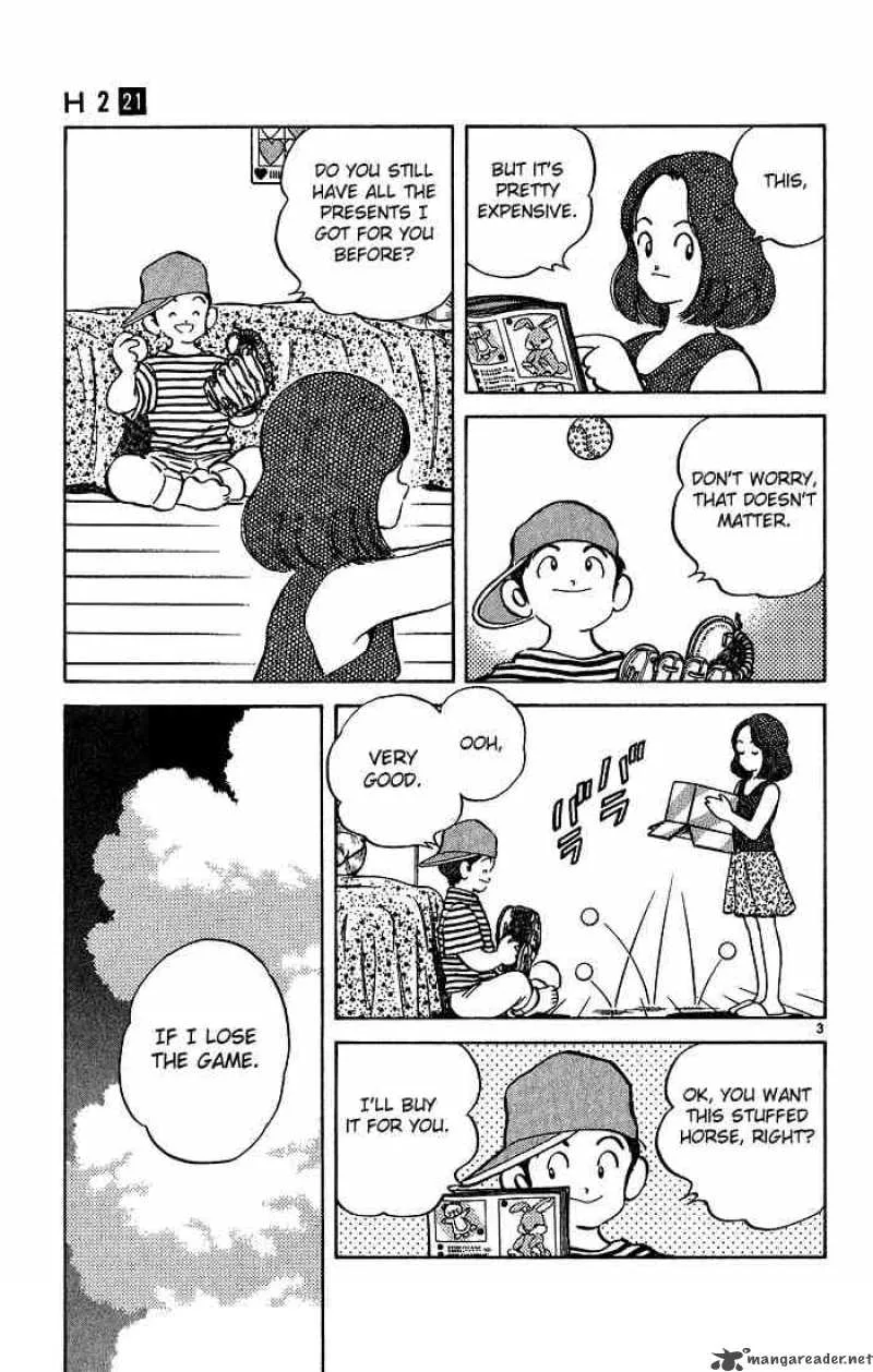 H2 Chapter 205 page 3