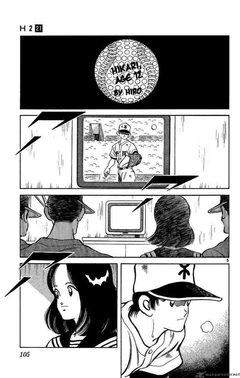 H2 Chapter 205 page 5