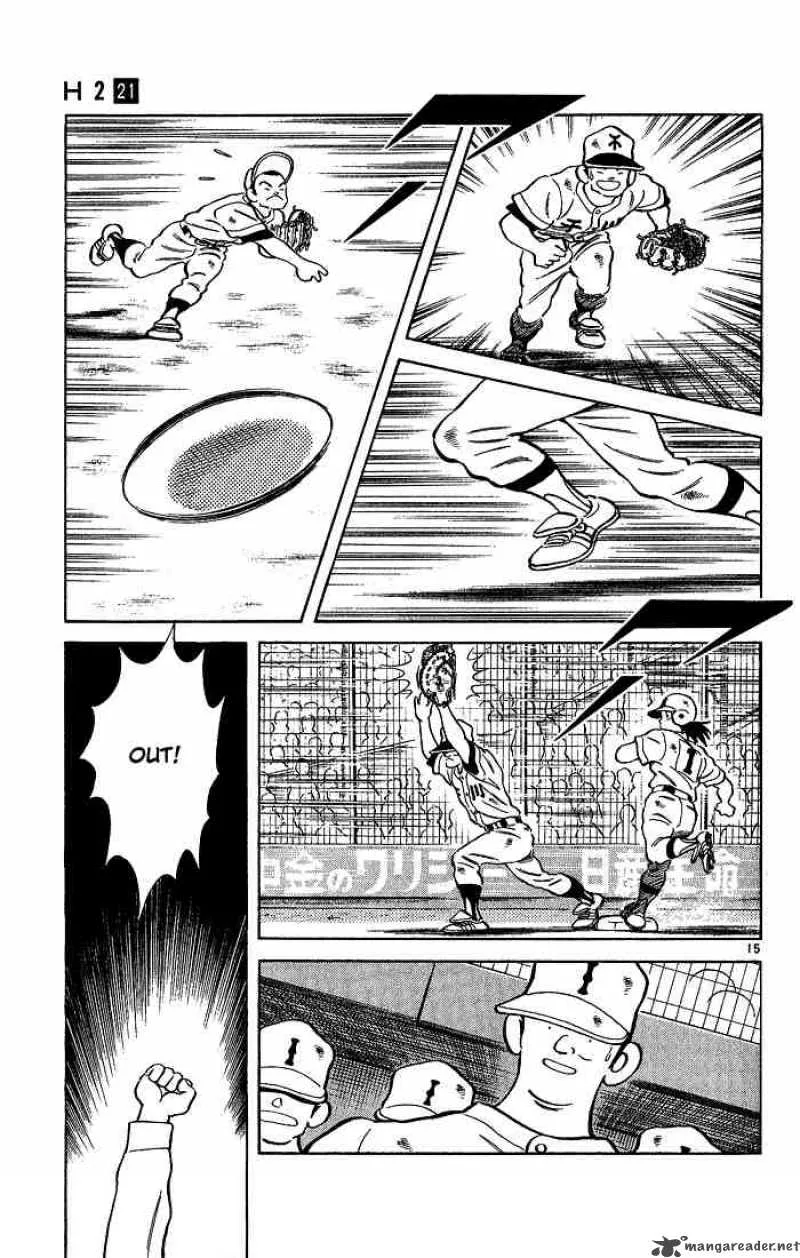 H2 Chapter 205 page 15