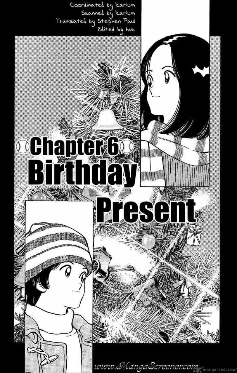 H2 Chapter 205 page 1