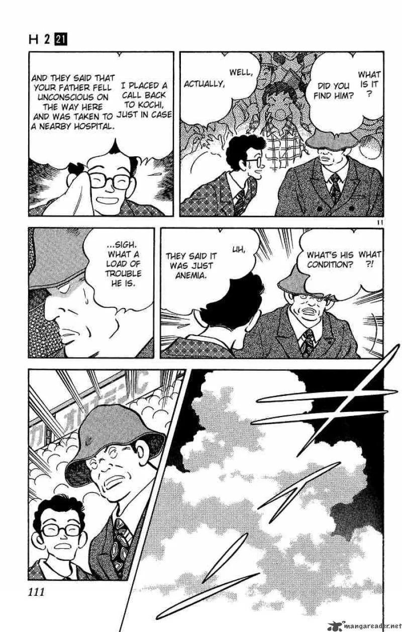 H2 Chapter 205 page 11