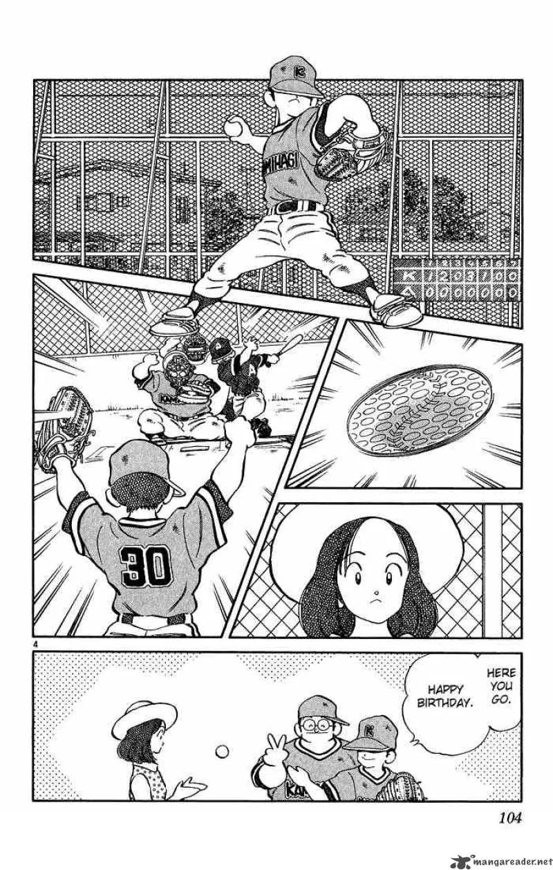 H2 Chapter 205 page 4