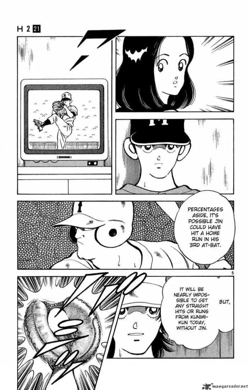 H2 Chapter 206 page 5
