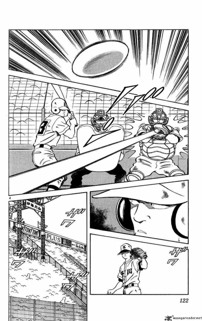 H2 Chapter 206 page 4