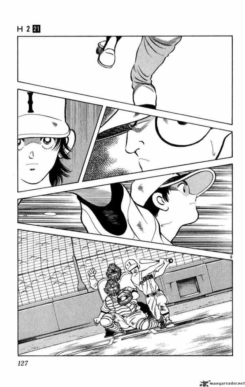 H2 Chapter 206 page 9