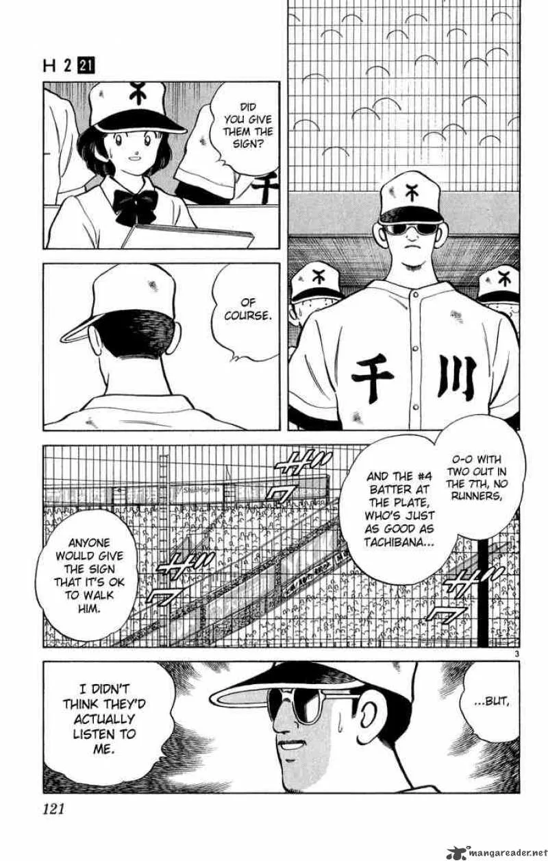 H2 Chapter 206 page 3