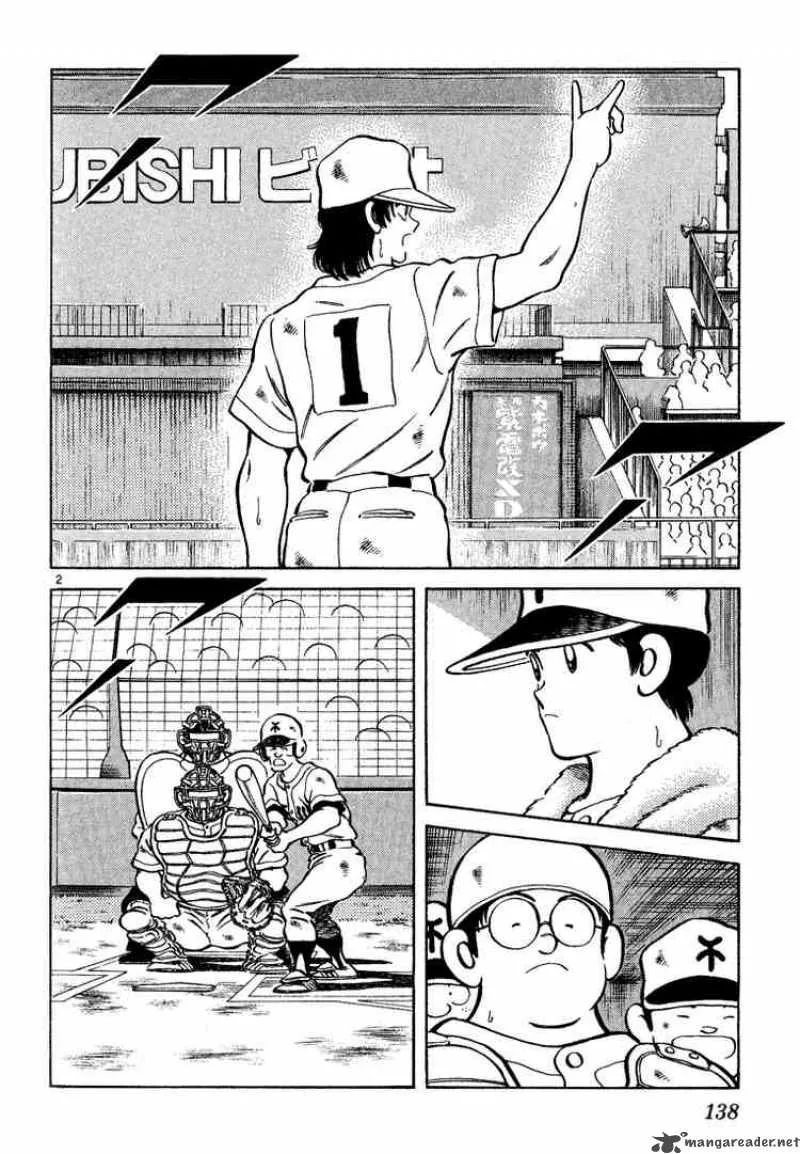 H2 Chapter 207 page 2