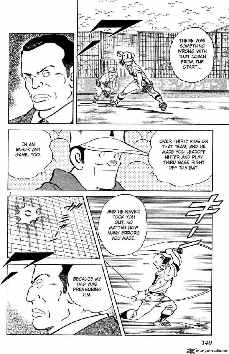 H2 Chapter 207 page 4