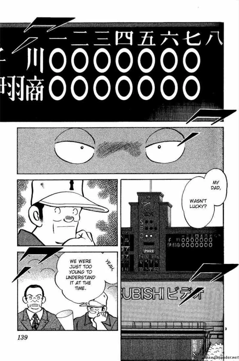 H2 Chapter 207 page 3