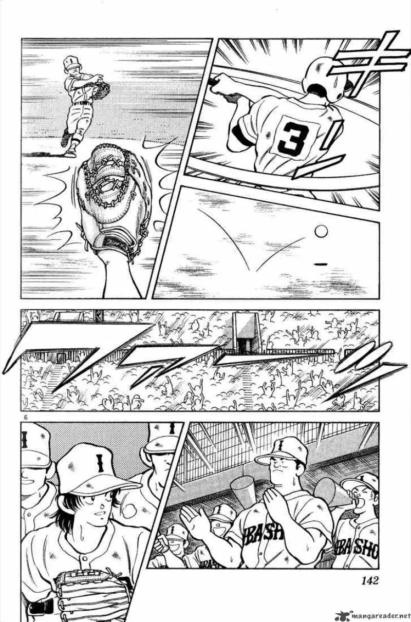 H2 Chapter 207 page 6