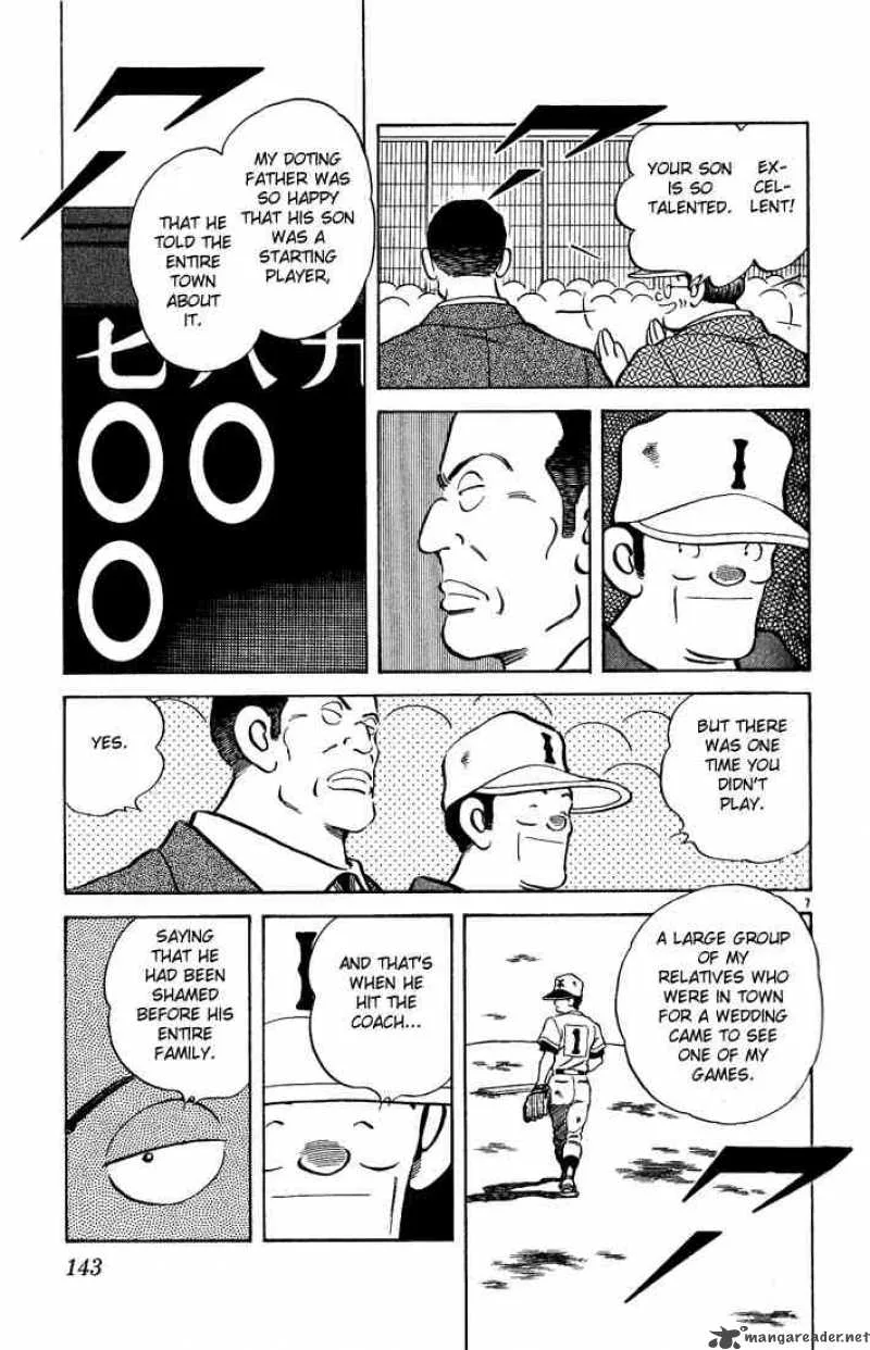 H2 Chapter 207 page 7