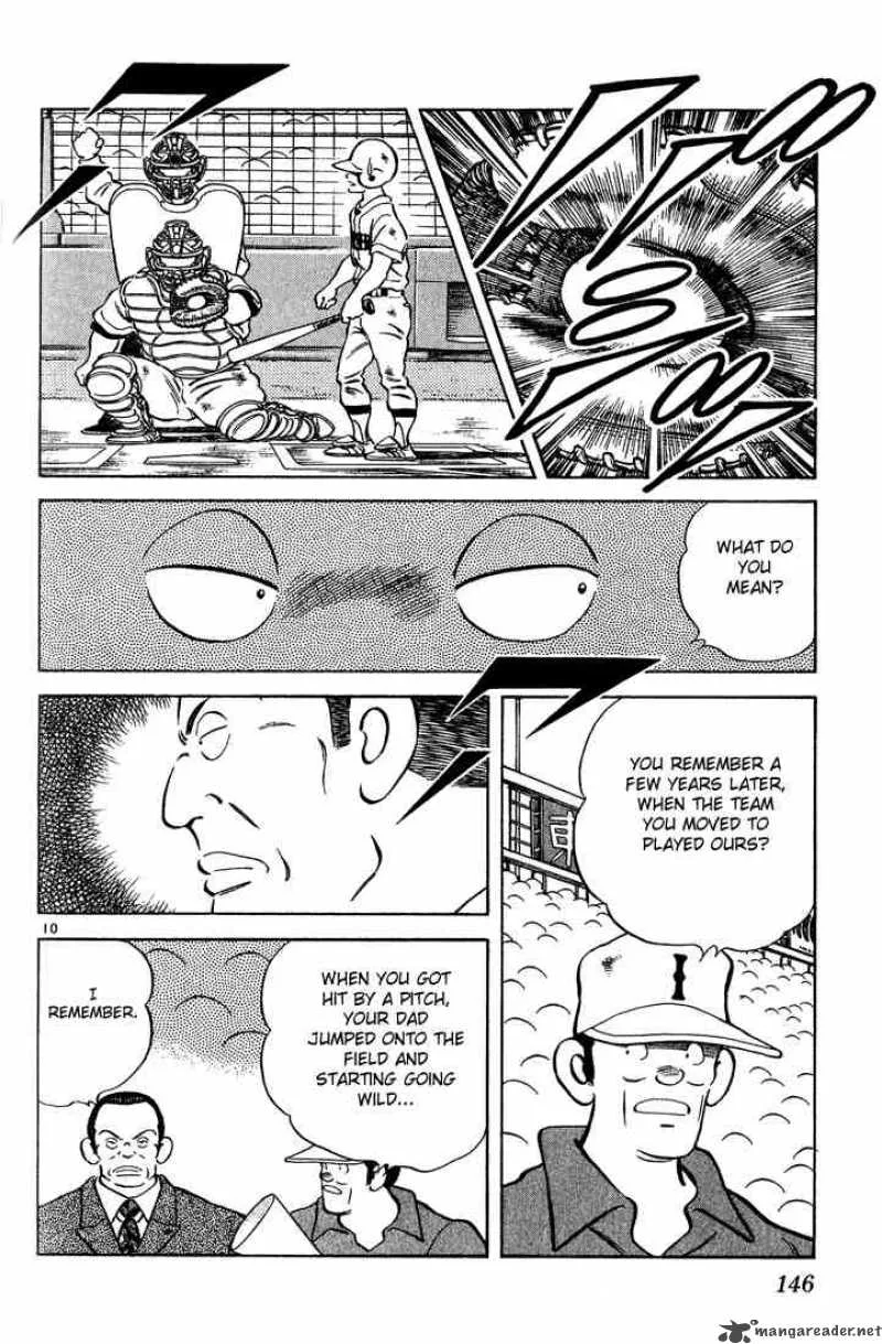 H2 Chapter 207 page 10