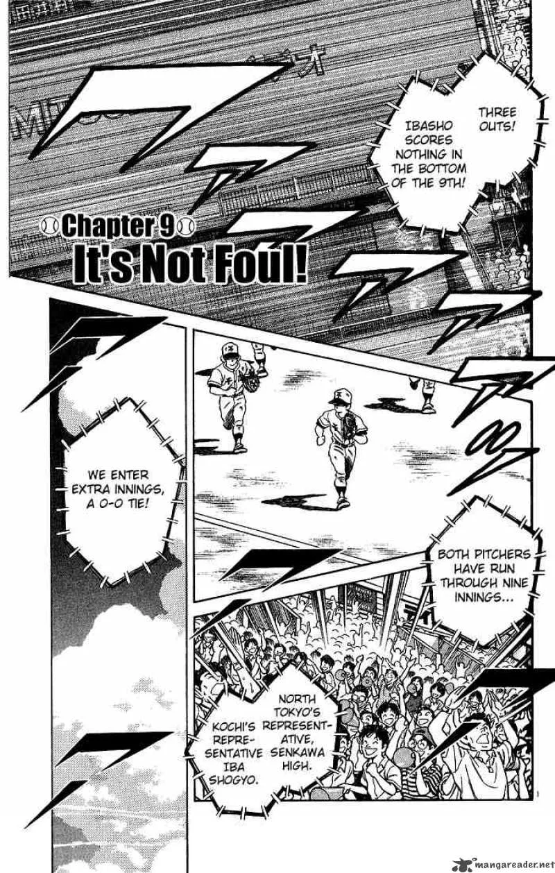 H2 Chapter 208 page 1