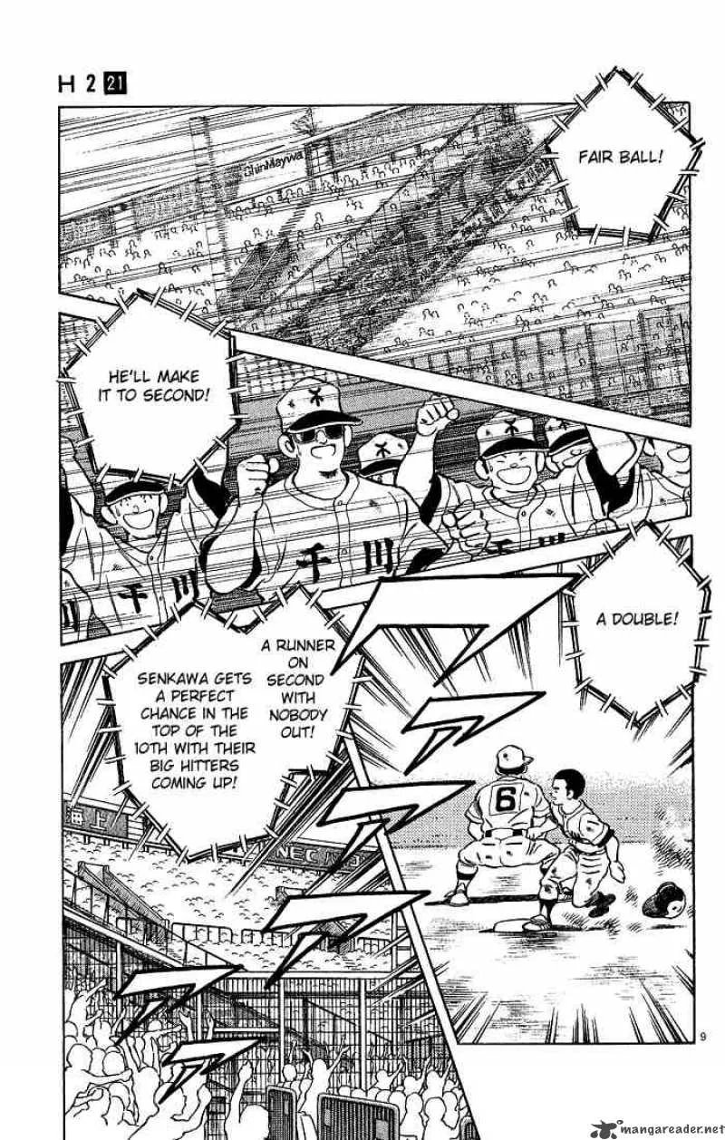 H2 Chapter 208 page 8