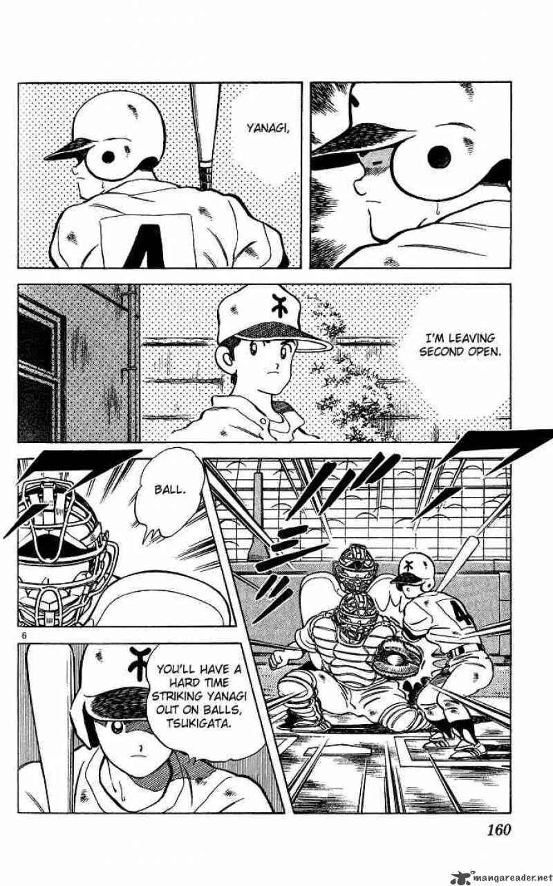 H2 Chapter 208 page 5