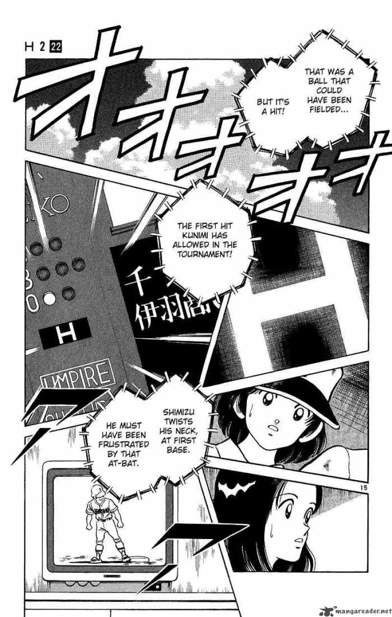 H2 Chapter 209 page 17