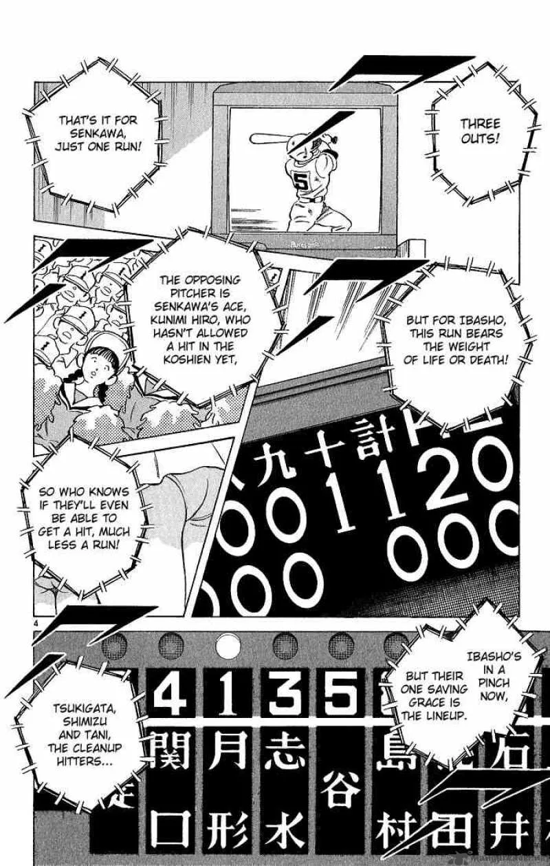 H2 Chapter 209 page 6