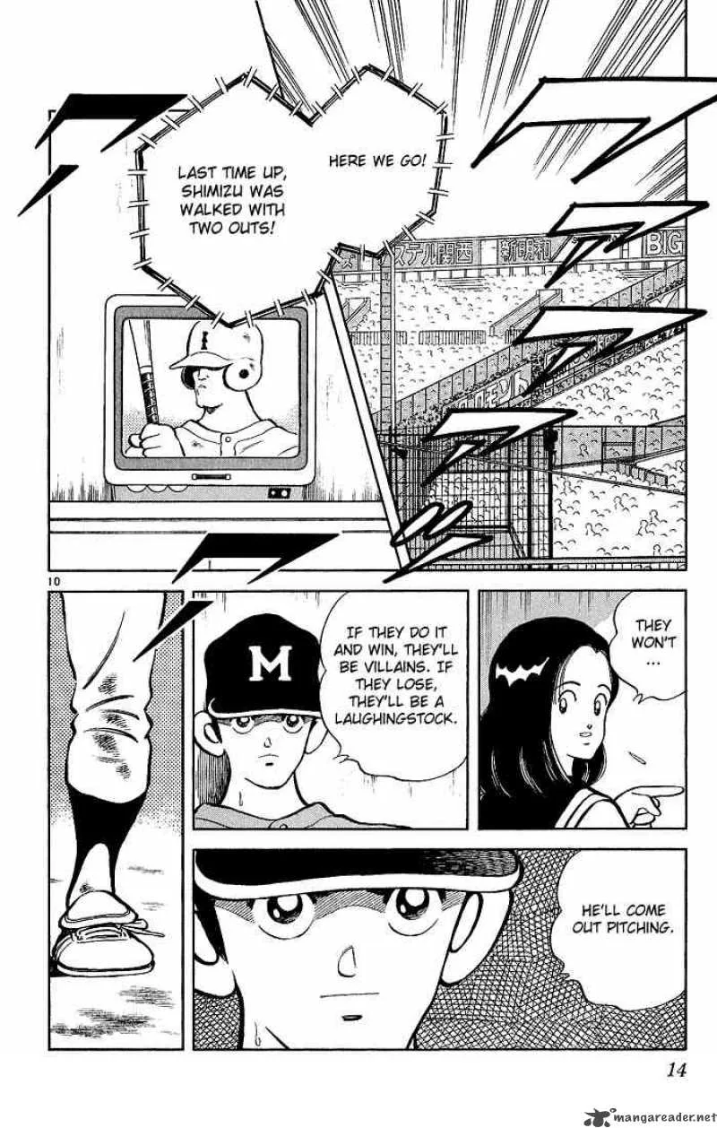 H2 Chapter 209 page 12