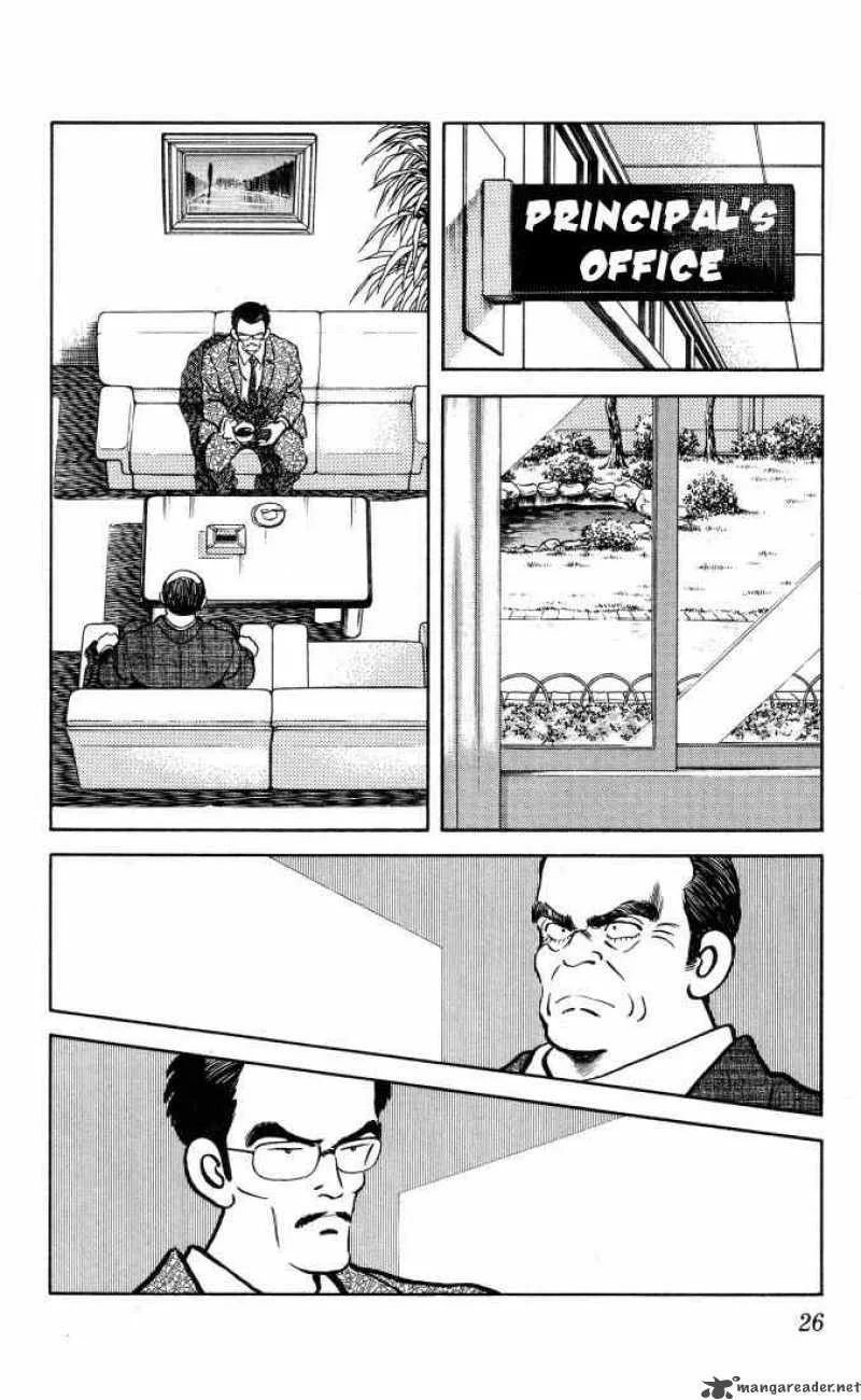 H2 Chapter 21 page 4