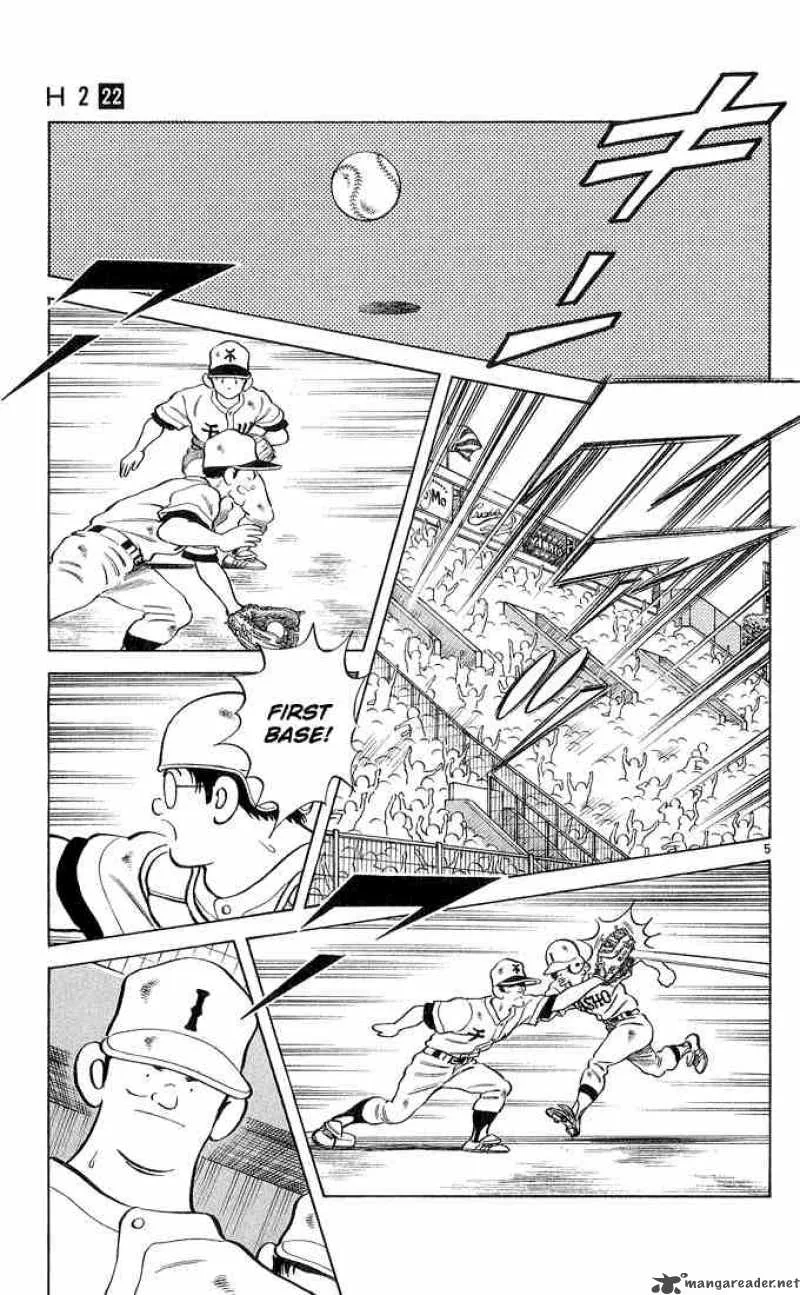 H2 Chapter 210 page 5