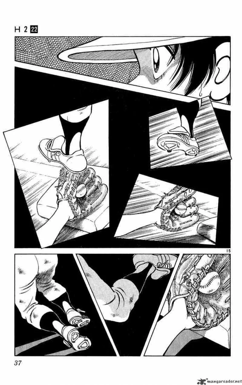 H2 Chapter 210 page 15