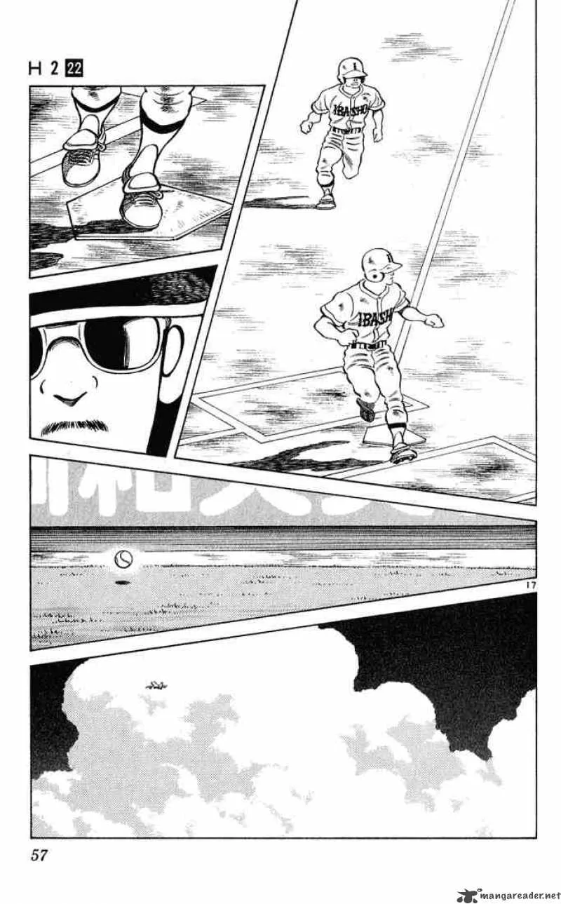 H2 Chapter 211 page 17