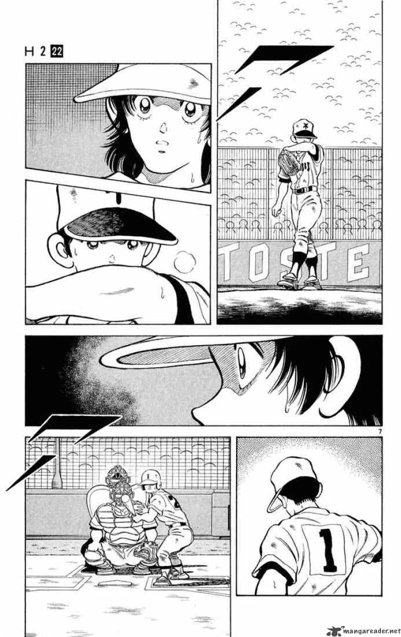 H2 Chapter 211 page 7
