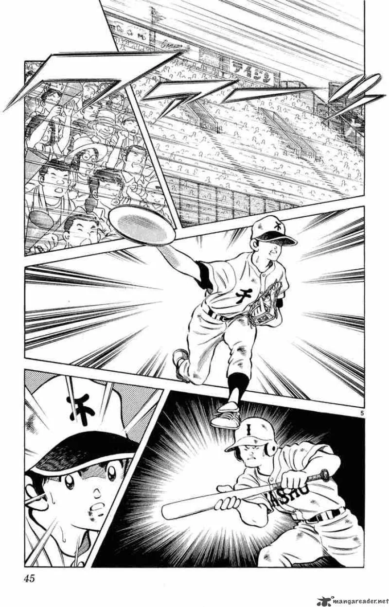 H2 Chapter 211 page 5