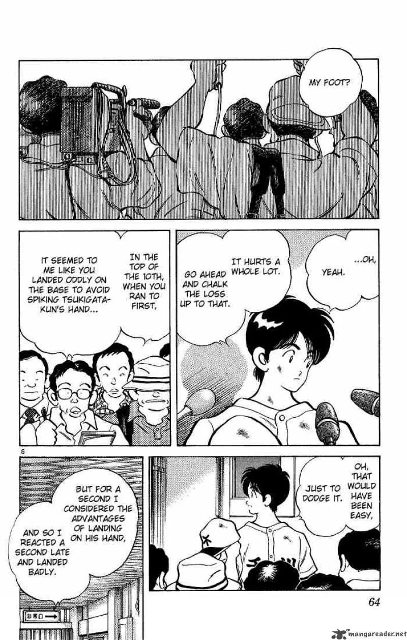 H2 Chapter 212 page 6