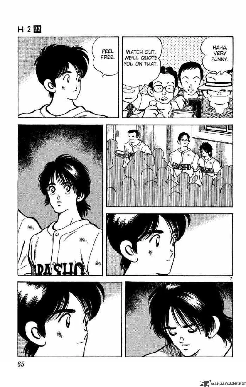 H2 Chapter 212 page 7