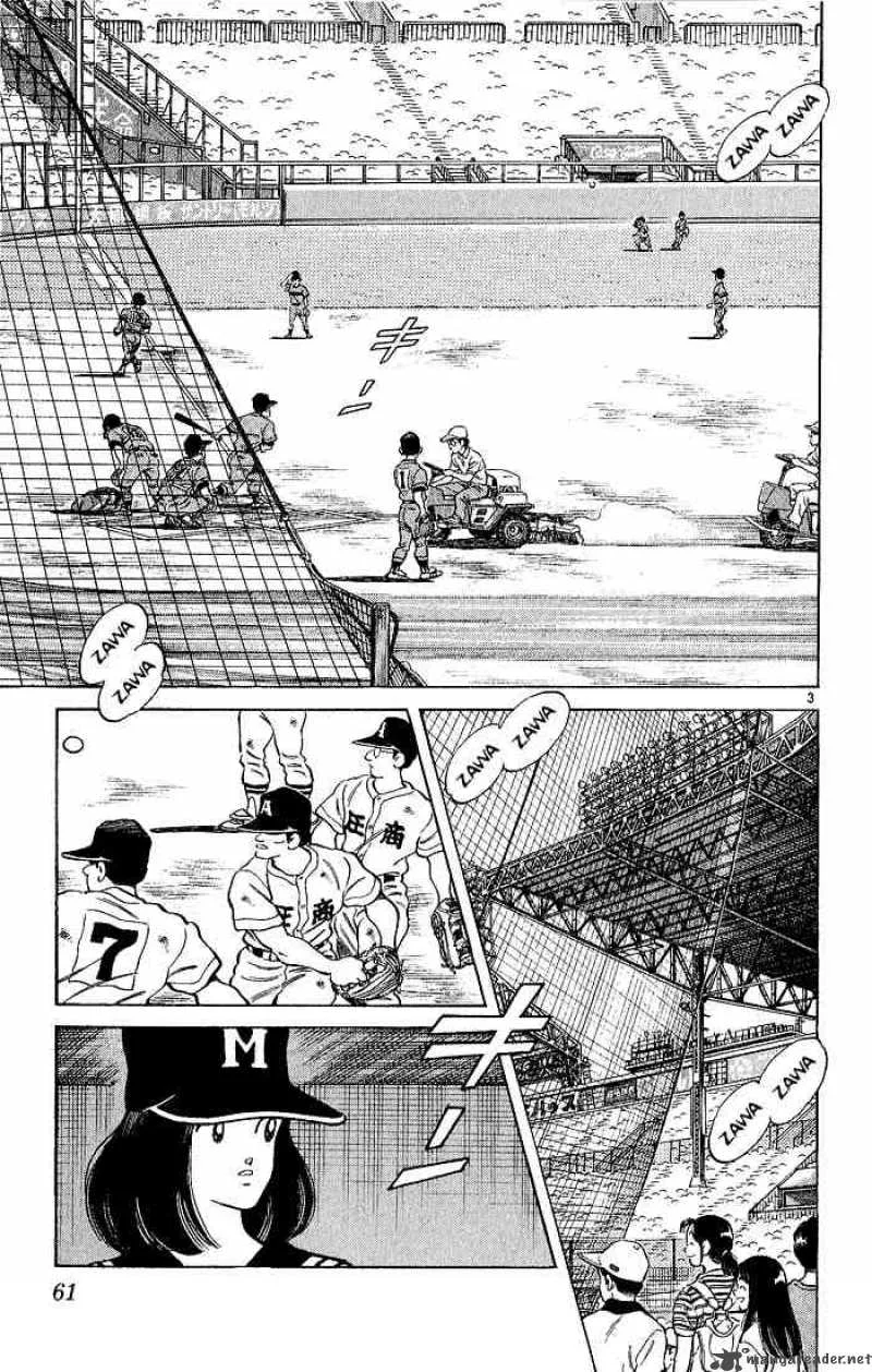 H2 Chapter 212 page 3
