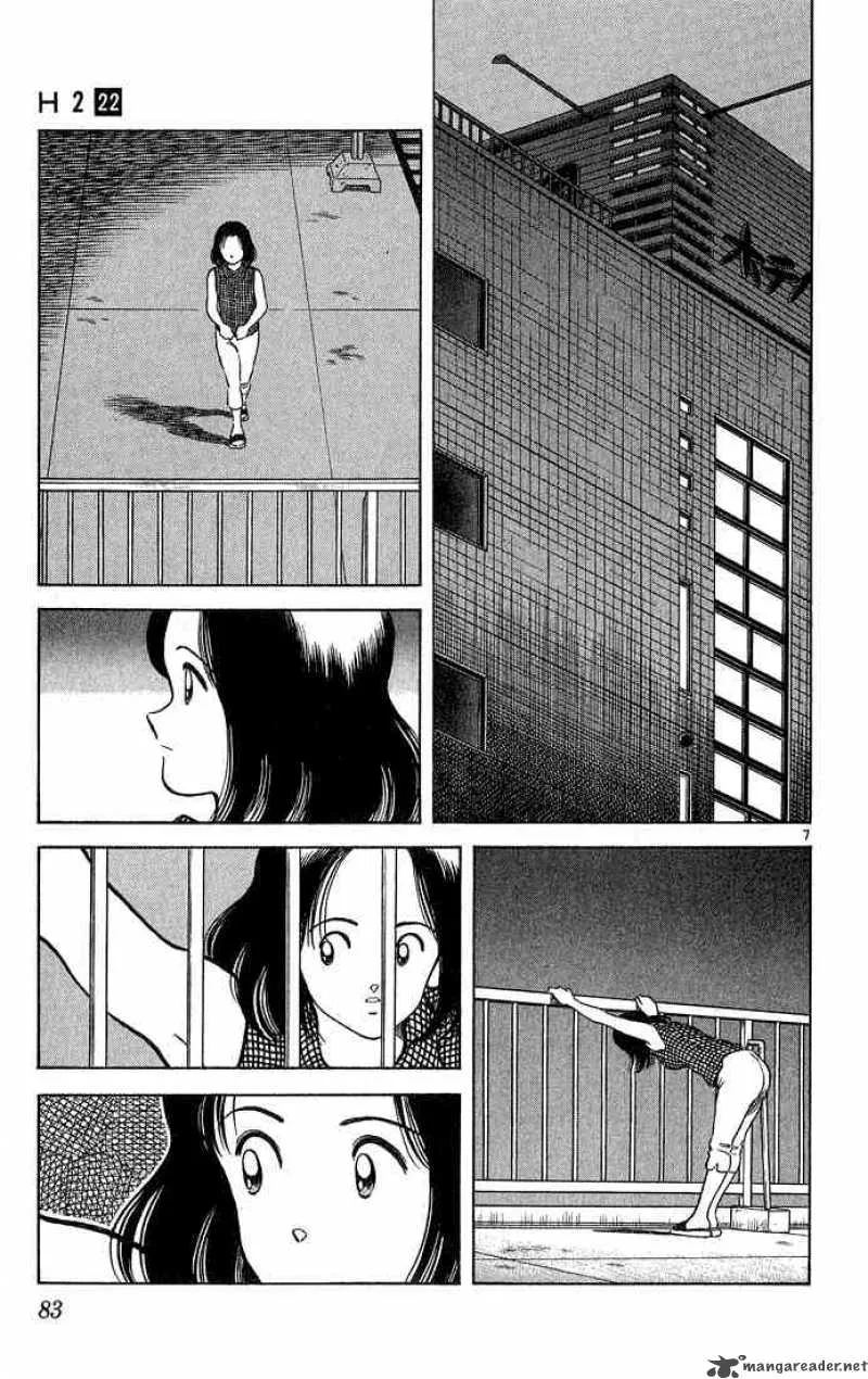 H2 Chapter 213 page 6
