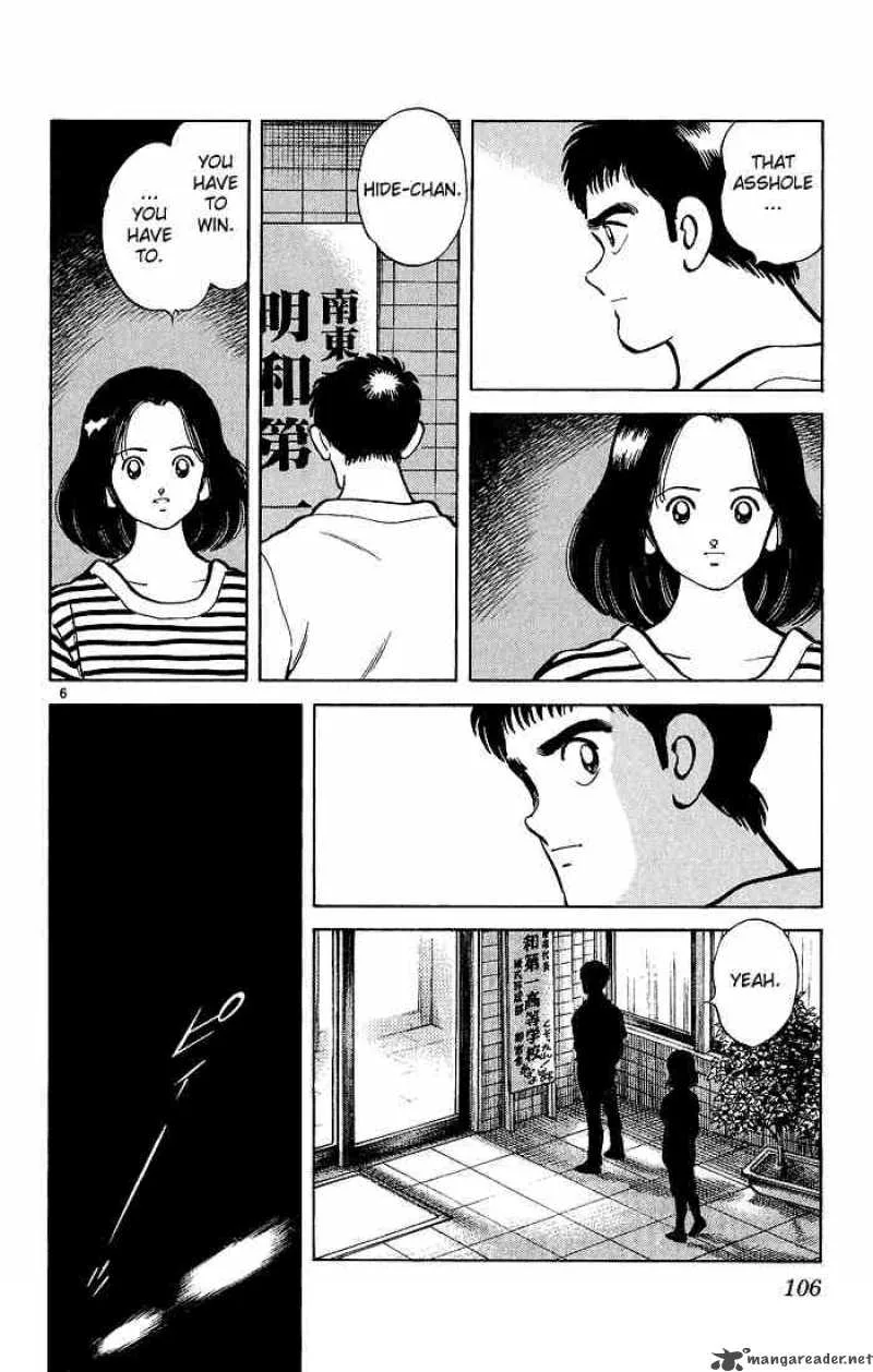 H2 Chapter 214 page 6
