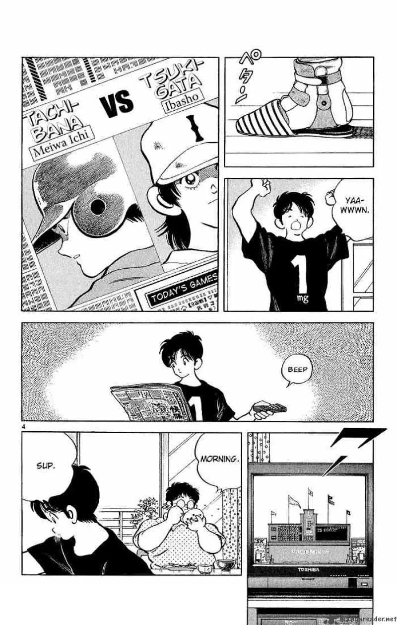 H2 Chapter 215 page 4