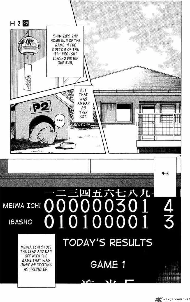 H2 Chapter 216 page 7