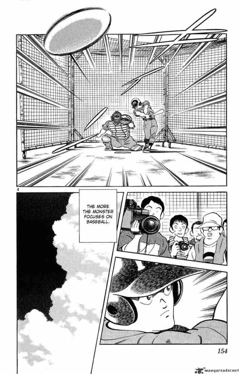 H2 Chapter 217 page 4