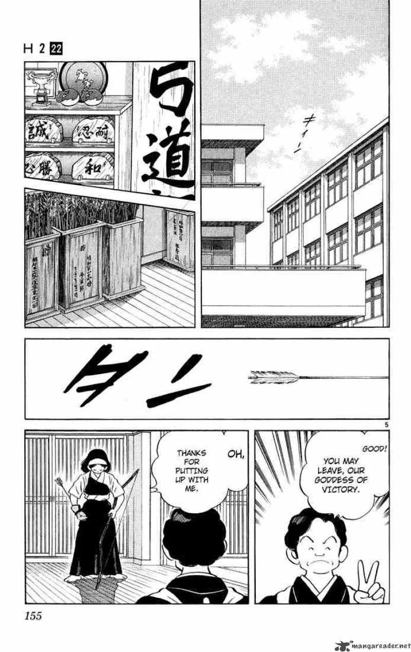 H2 Chapter 217 page 5