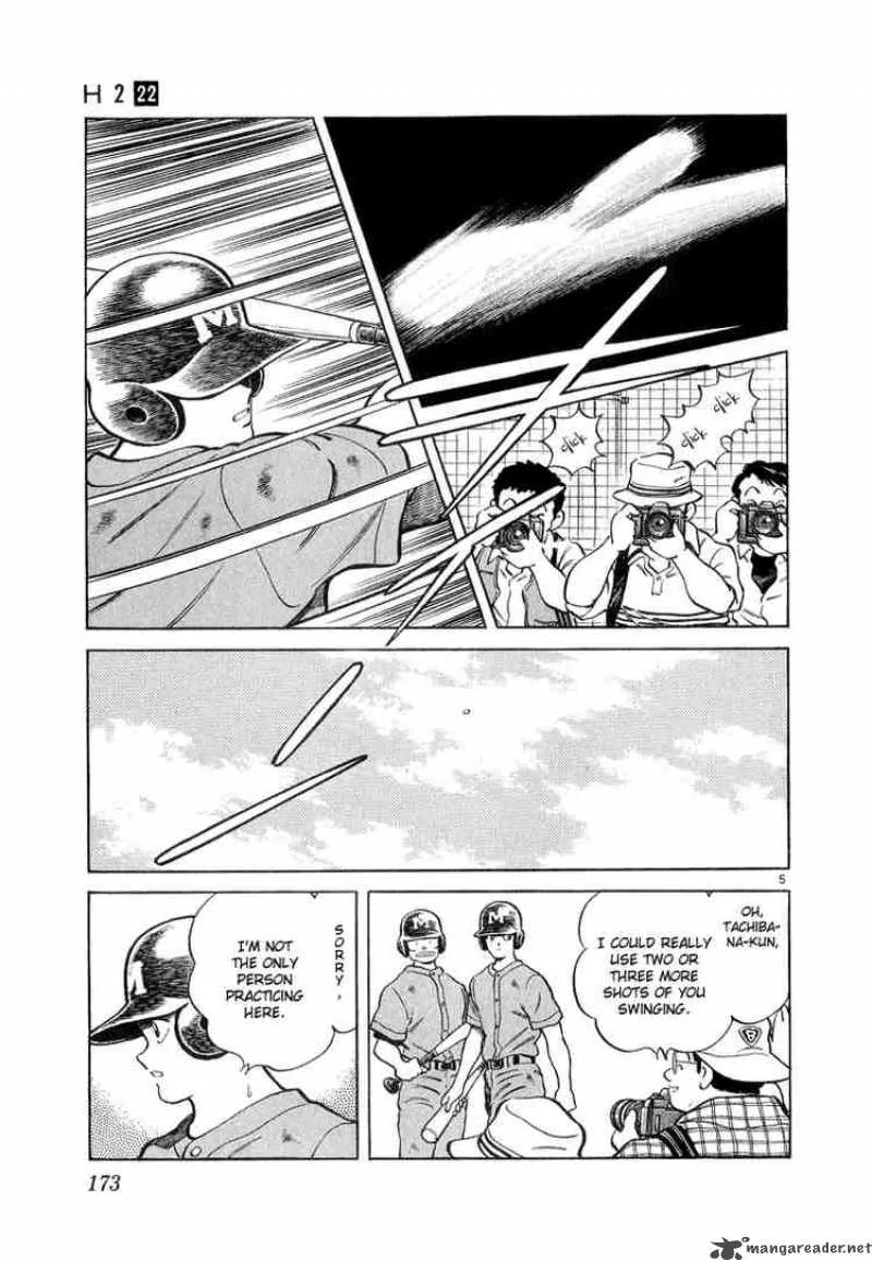 H2 Chapter 218 page 5