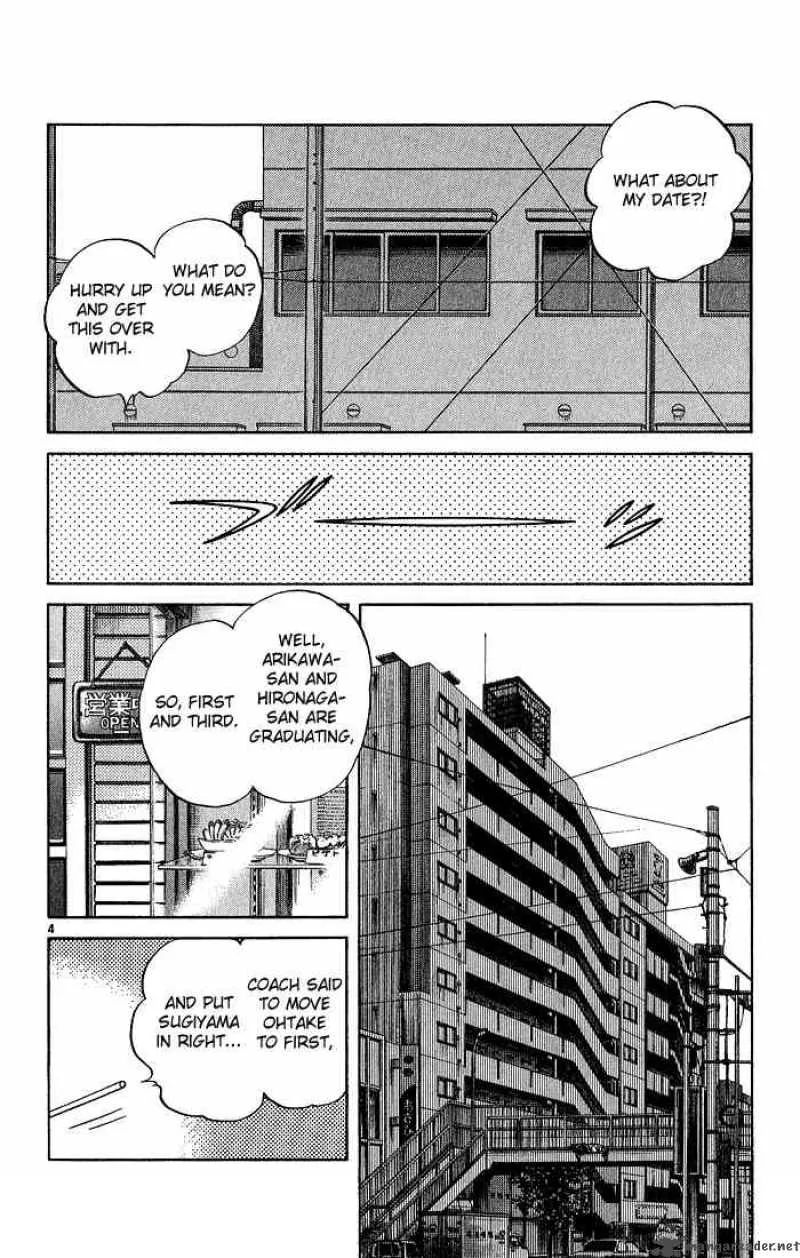 H2 Chapter 219 page 6