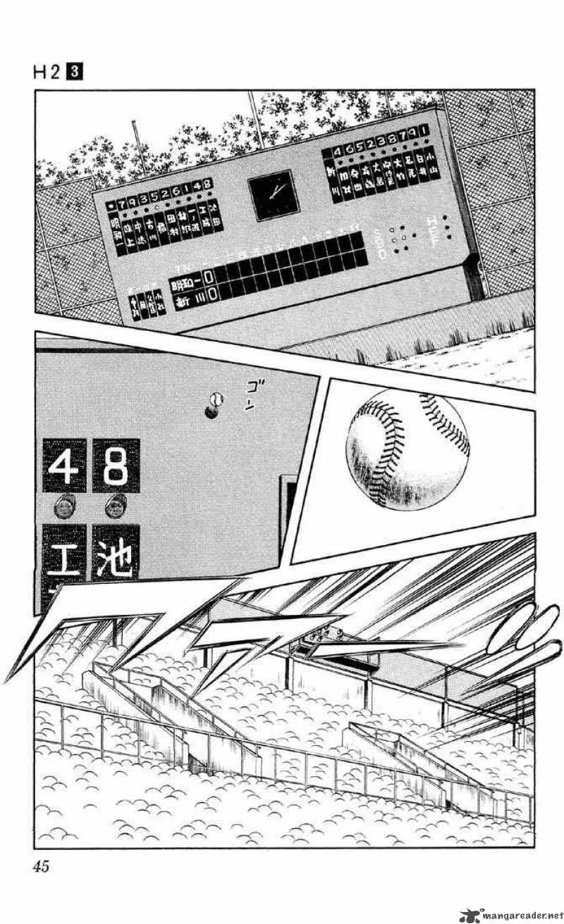 H2 Chapter 22 page 4