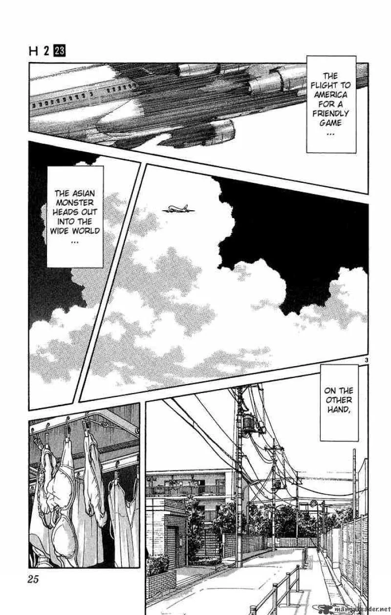 H2 Chapter 220 page 3