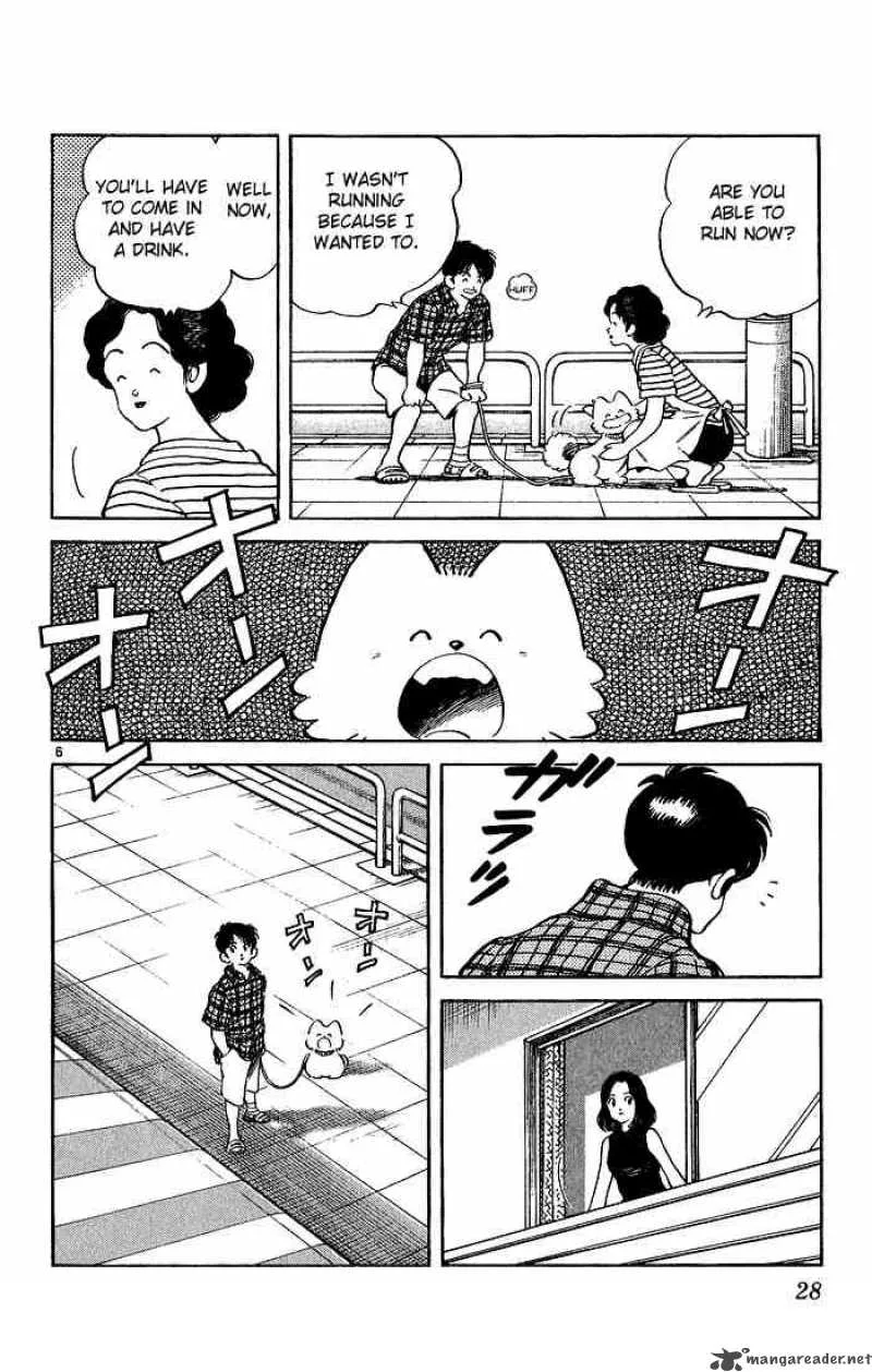 H2 Chapter 220 page 6