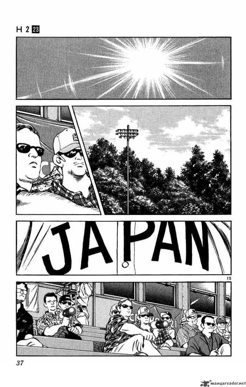 H2 Chapter 220 page 15