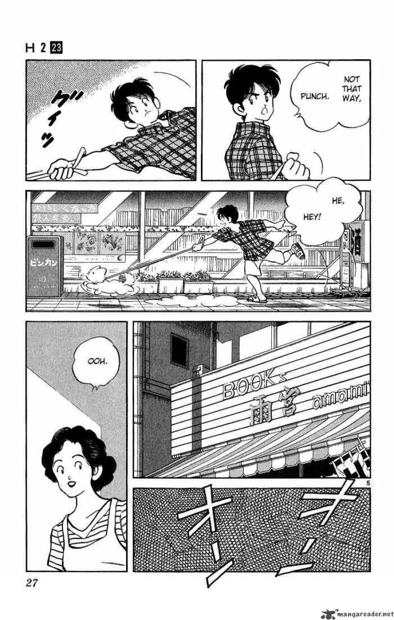 H2 Chapter 220 page 5