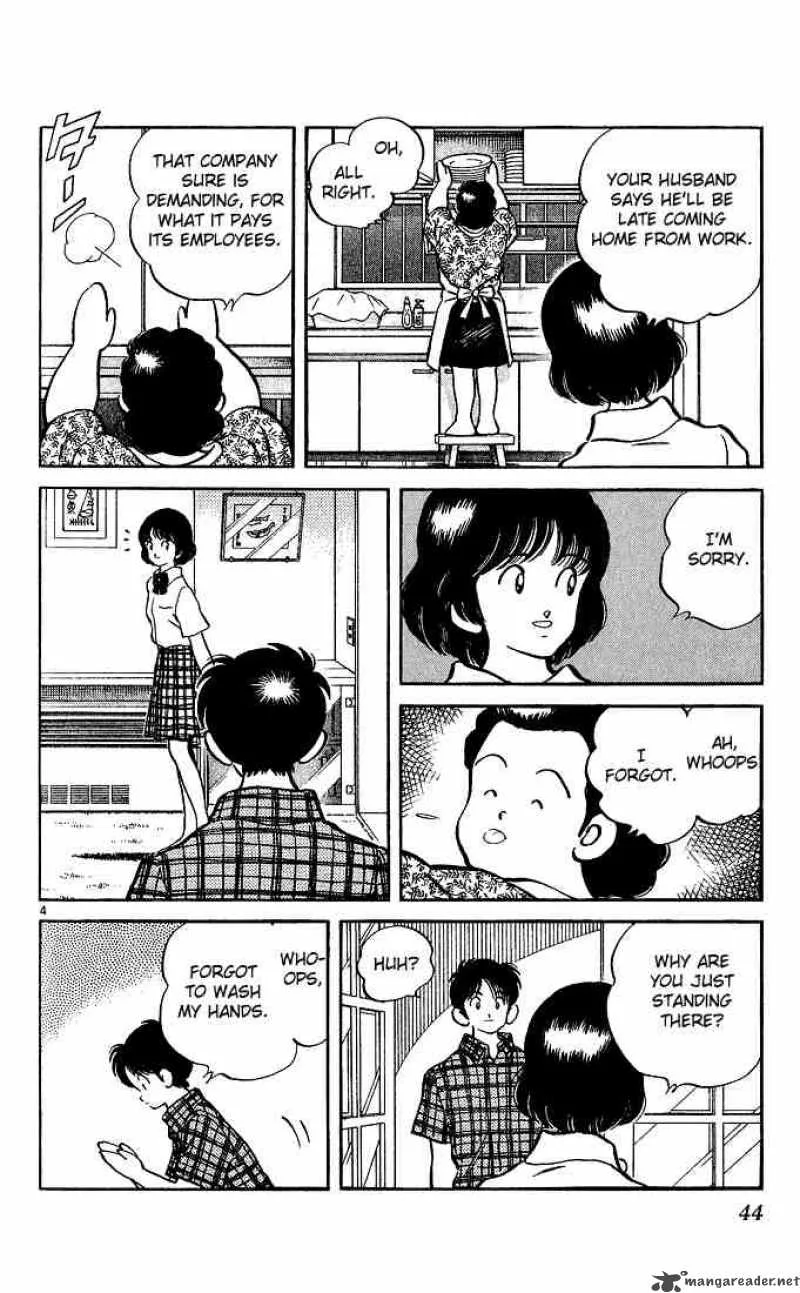 H2 Chapter 221 page 4