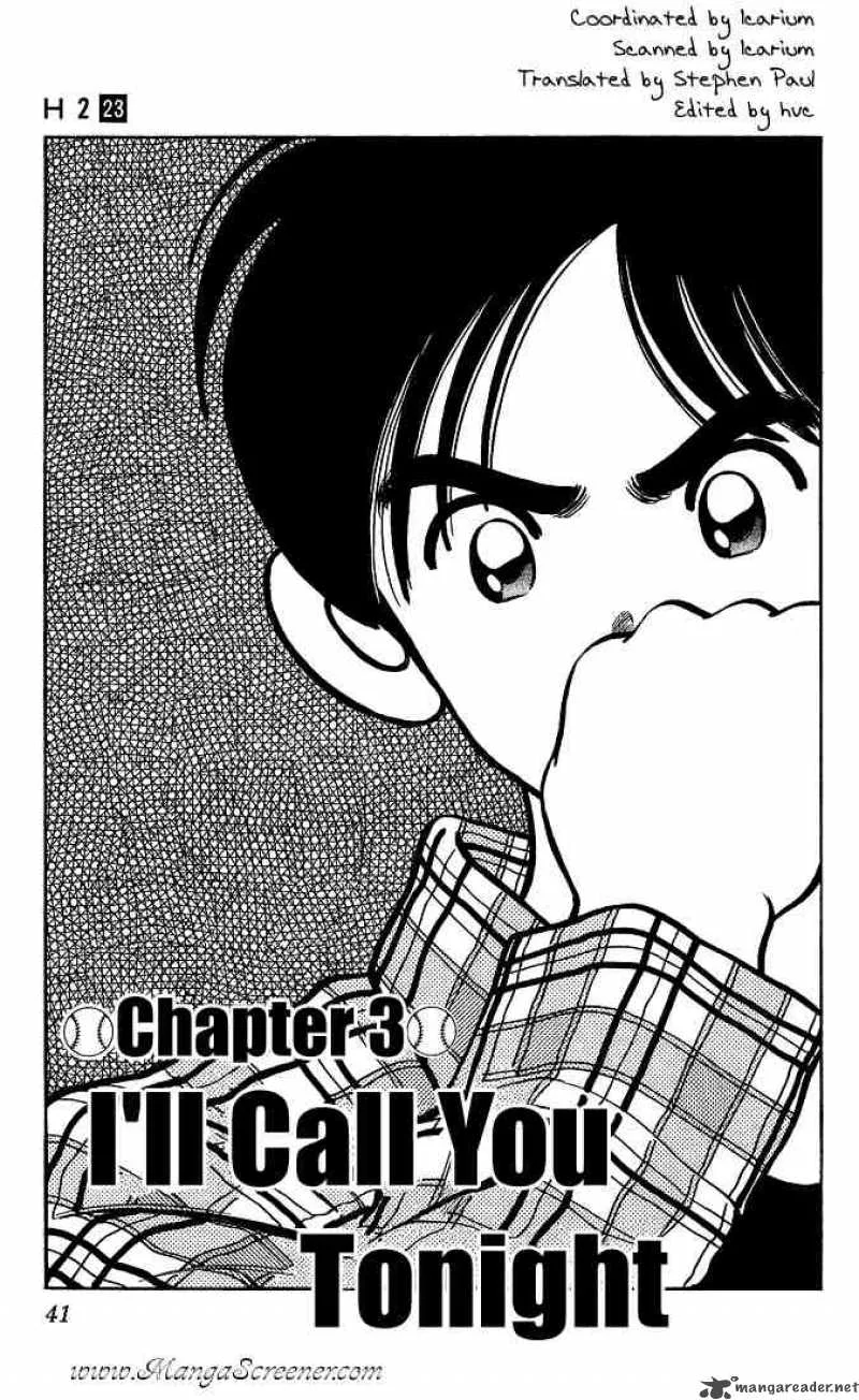 H2 Chapter 221 page 1